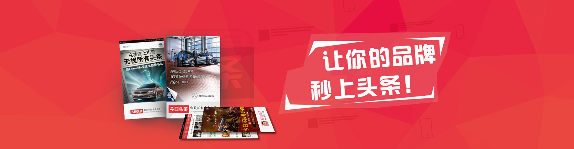 临洮百度竞价推广