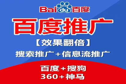 竞价推广SEM托管案例分享：如何实现转化率的大幅提升